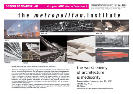 studio poster