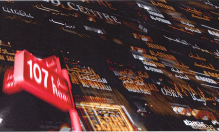 Billboards