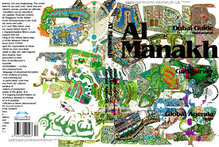 al manakh